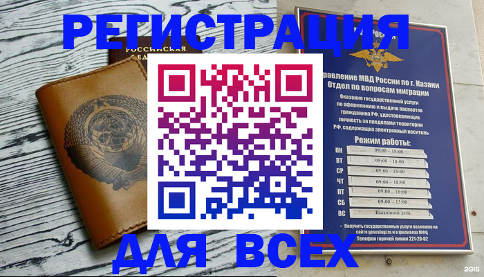 форма 3 в Кировске