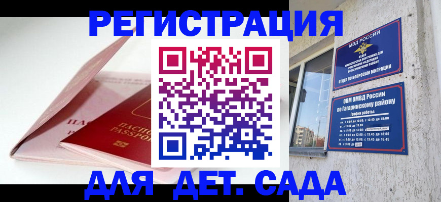форма 3 в Кировске